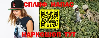метамфетамин Обь
