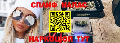 альфа пвп VHQ Обнинск