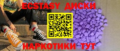 mdma Нягань