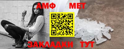 альфа пвп VHQ Обнинск