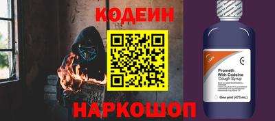 метамфетамин Обь