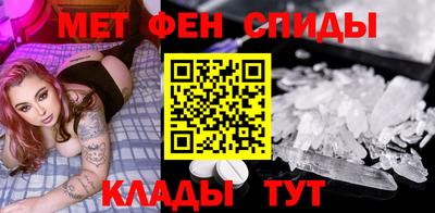 метамфетамин Обь