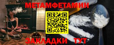 альфа пвп VHQ Обнинск