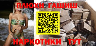 метамфетамин Обь