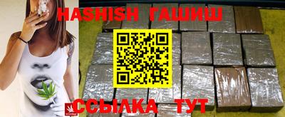 метамфетамин Обь