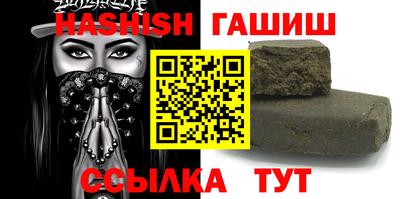 метамфетамин Обь
