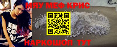 прущие грибы Партизанск