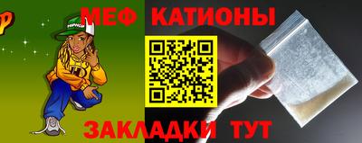 альфа пвп VHQ Обнинск