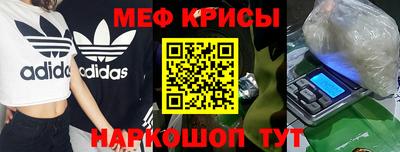 каннабис Бийск