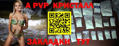 метамфетамин Обь