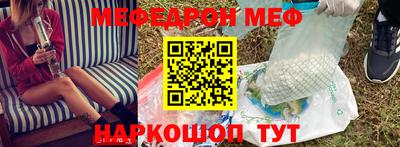 каннабис Бийск