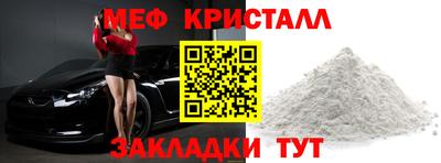 альфа пвп VHQ Обнинск