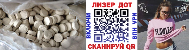 что такое   mega онион  ЛСД экстази ecstasy  Моршанск 