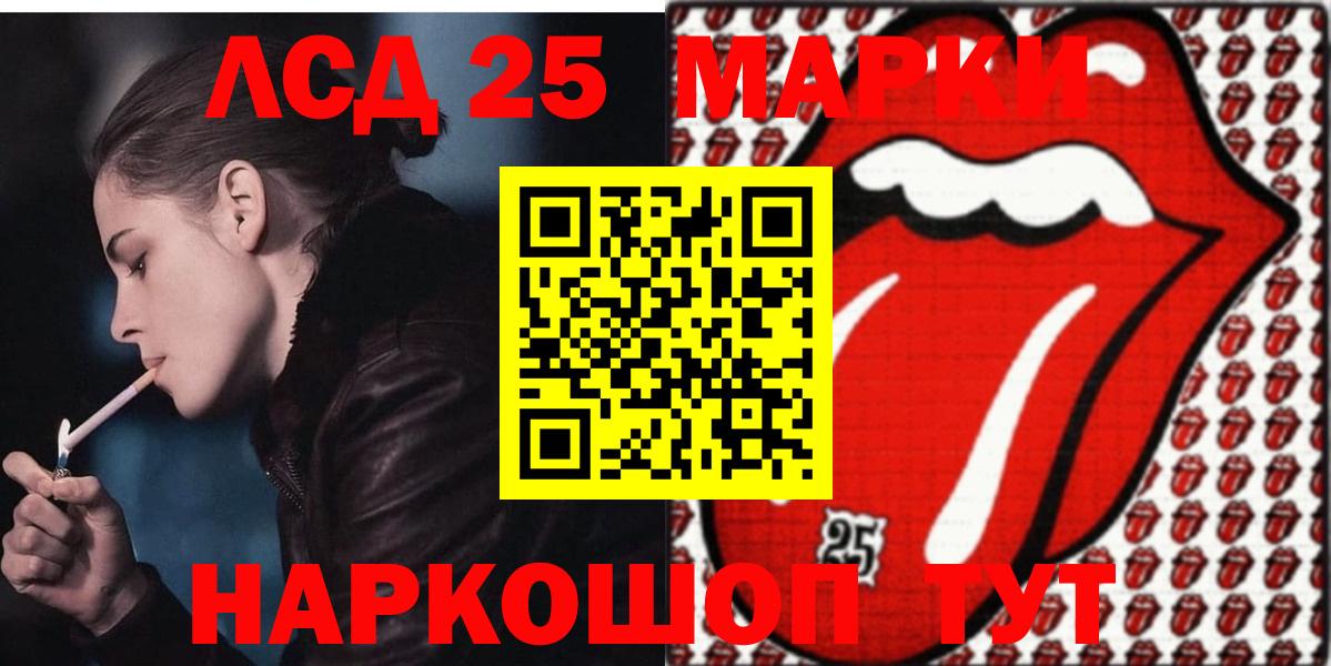 ЛСД экстази ecstasy  LSD-25 экстази  Лсд 25 экстази кислота  Моршанск  Вход с VPN 