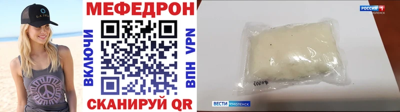 цены наркотик  Моршанск  Меф 4 MMC 