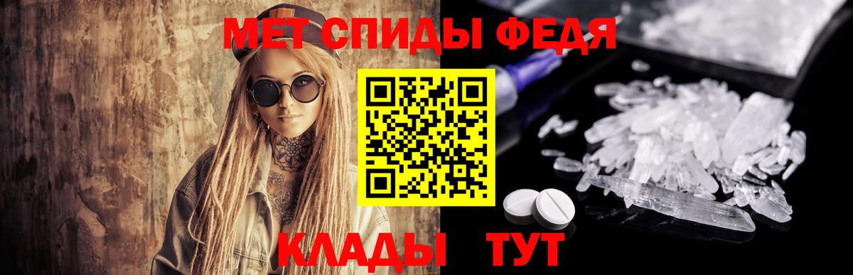 Первитин Декстрометамфетамин 99.9%  Вход с VPN  Моршанск 