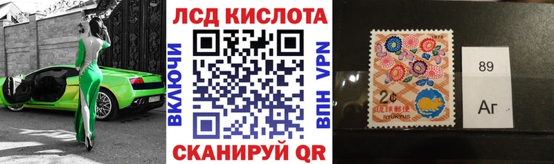 Марки N-bome 1500мкг  Моршанск 