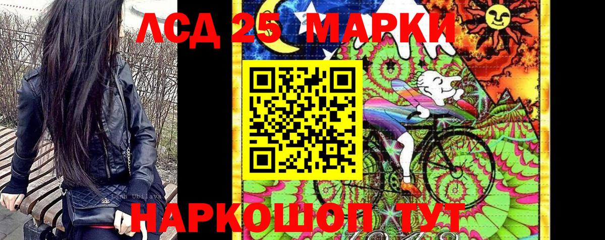 Марки NBOMe 1500мкг  Моршанск  Марки NBOMe 1500мкг 