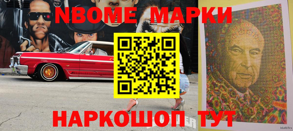 купить наркоту  Наркотические марки 1,5мг  Вход с VPN  Моршанск  Наркотические марки 1,5мг 