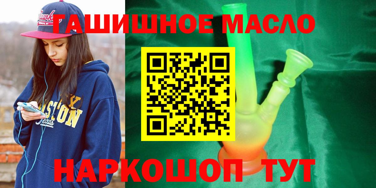 ТГК вейп  Моршанск  ТГК вейп с тгк 